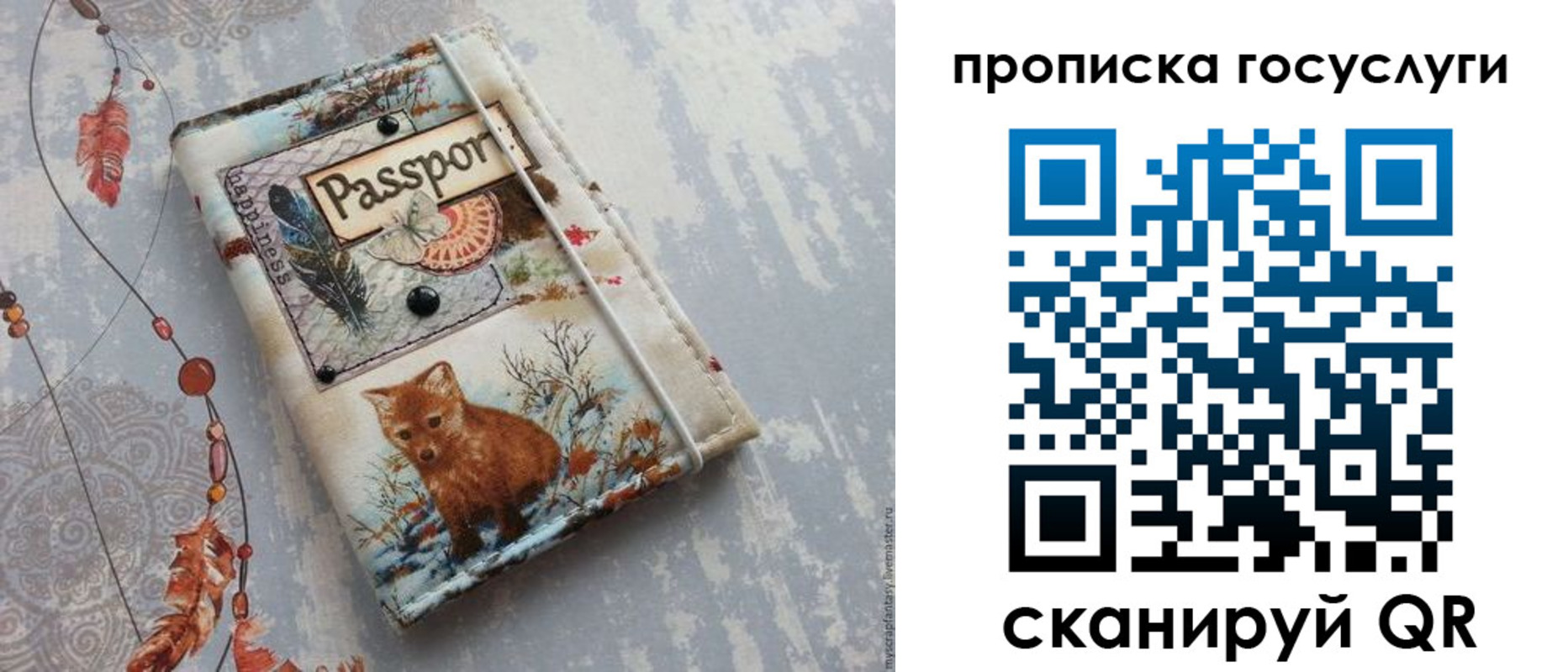 прописка иностранных граждан в Люберцах