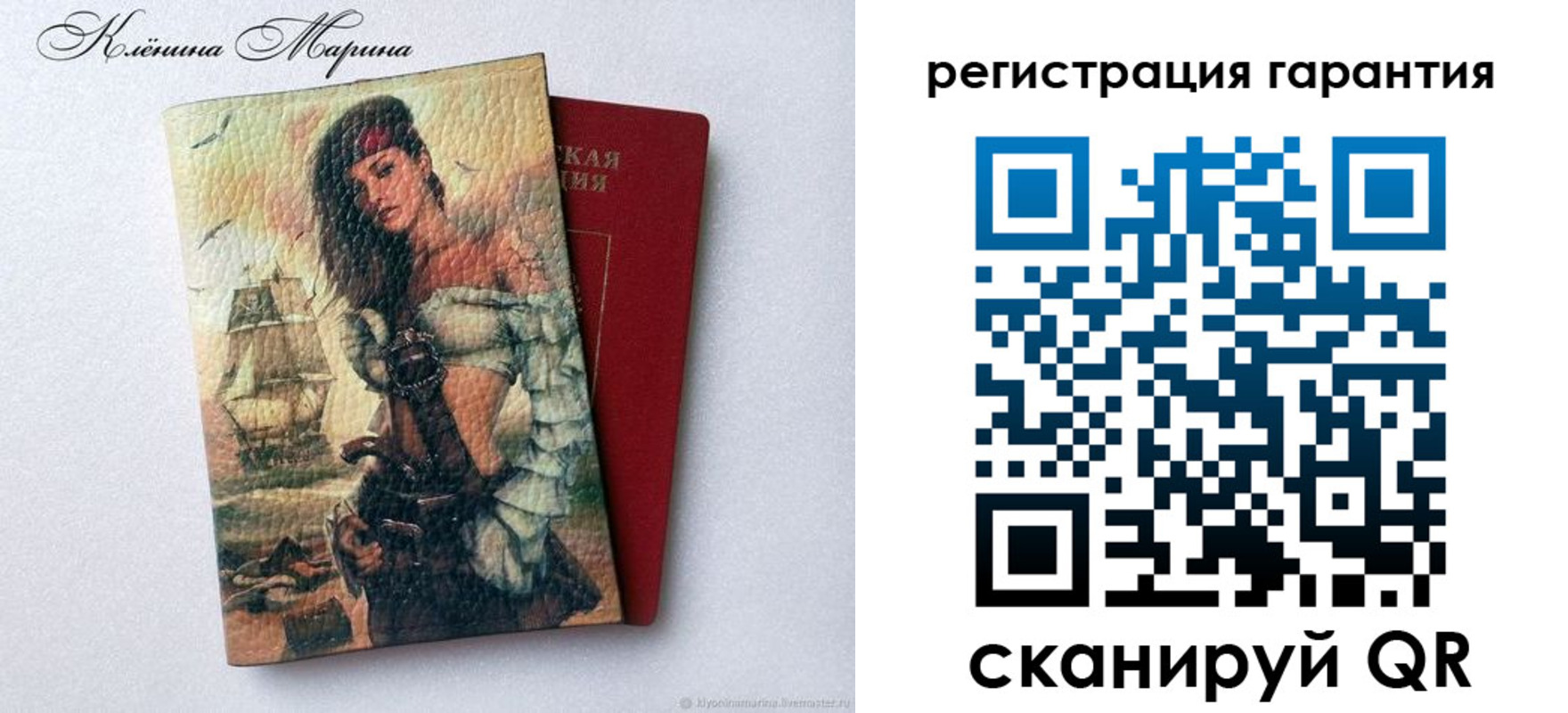 временная регистрация недорого в Люберцах