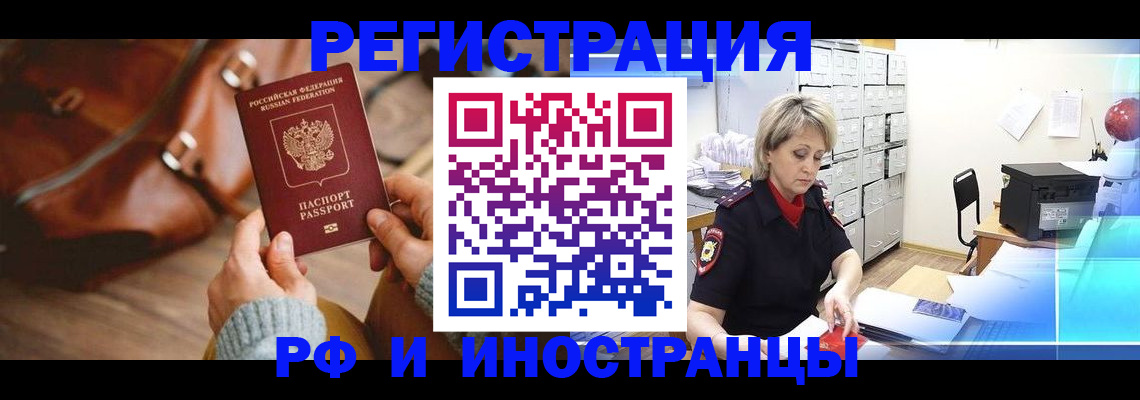 пропишу в квартире в Люберцах