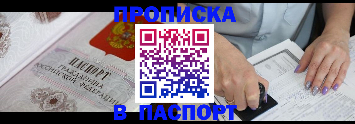 пропишу в квартире в Люберцах