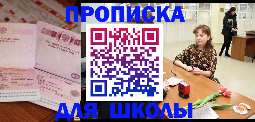 форма 3 в Люберцах