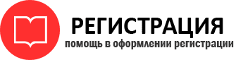 прописка в Люберцах id805642